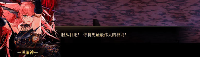 【剧情系列】平行世界隐藏线！三觉重制“守护者”全职业剧情截图整理一览119