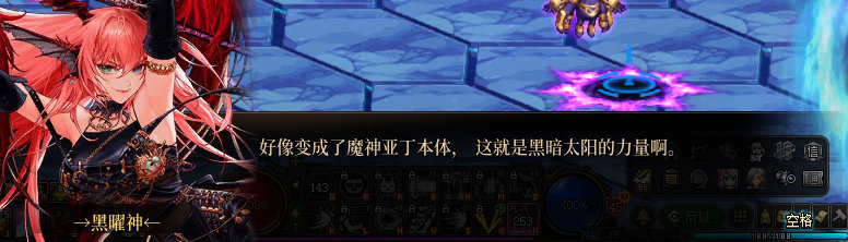 【剧情系列】平行世界隐藏线！三觉重制“守护者”全职业剧情截图整理一览126