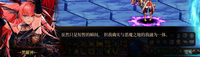 【剧情系列】平行世界隐藏线！三觉重制“守护者”全职业剧情截图整理一览125