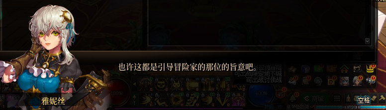【剧情系列】平行世界隐藏线！三觉重制“守护者”全职业剧情截图整理一览131