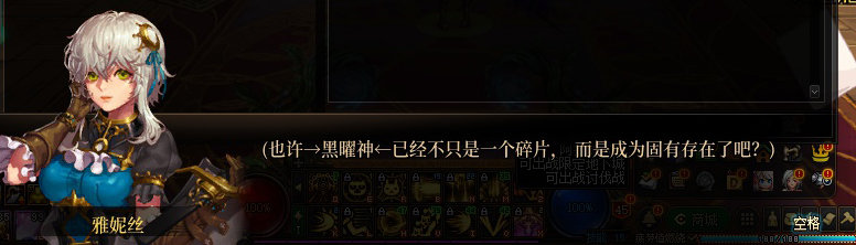 【剧情系列】平行世界隐藏线！三觉重制“守护者”全职业剧情截图整理一览129