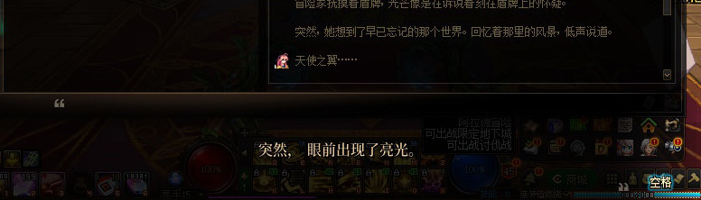 【剧情系列】平行世界隐藏线！三觉重制“守护者”全职业剧情截图整理一览136