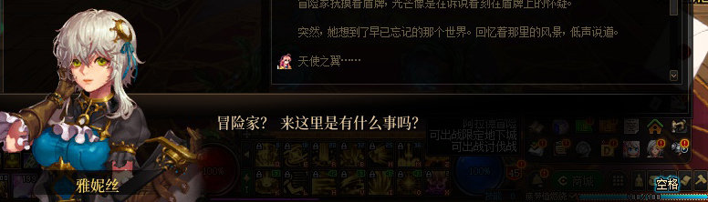 【剧情系列】平行世界隐藏线！三觉重制“守护者”全职业剧情截图整理一览142