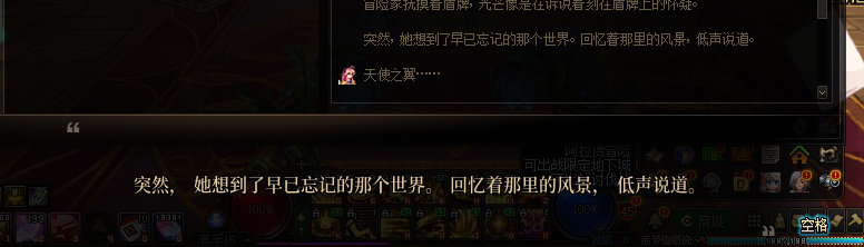 【剧情系列】平行世界隐藏线！三觉重制“守护者”全职业剧情截图整理一览139
