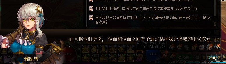 【剧情系列】平行世界隐藏线！三觉重制“守护者”全职业剧情截图整理一览147