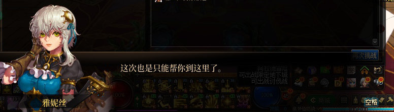 【剧情系列】平行世界隐藏线！三觉重制“守护者”全职业剧情截图整理一览150