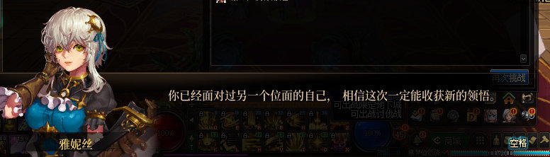 【剧情系列】平行世界隐藏线！三觉重制“守护者”全职业剧情截图整理一览152