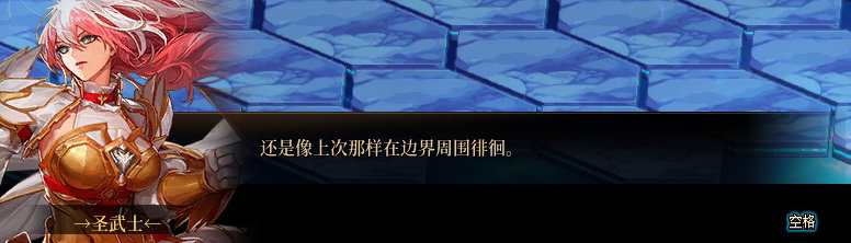【剧情系列】平行世界隐藏线！三觉重制“守护者”全职业剧情截图整理一览154