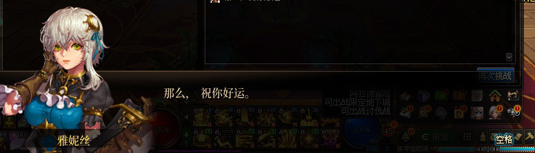 【剧情系列】平行世界隐藏线！三觉重制“守护者”全职业剧情截图整理一览153