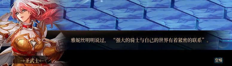 【剧情系列】平行世界隐藏线！三觉重制“守护者”全职业剧情截图整理一览155