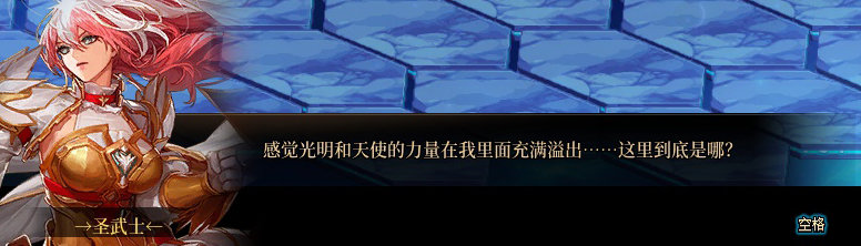 【剧情系列】平行世界隐藏线！三觉重制“守护者”全职业剧情截图整理一览158