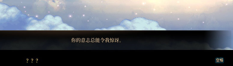 【剧情系列】平行世界隐藏线！三觉重制“守护者”全职业剧情截图整理一览171