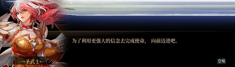 【剧情系列】平行世界隐藏线！三觉重制“守护者”全职业剧情截图整理一览163