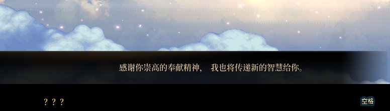 【剧情系列】平行世界隐藏线！三觉重制“守护者”全职业剧情截图整理一览172