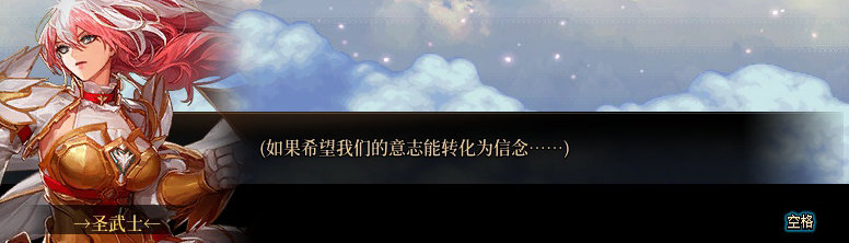 【剧情系列】平行世界隐藏线！三觉重制“守护者”全职业剧情截图整理一览180