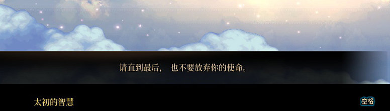 【剧情系列】平行世界隐藏线！三觉重制“守护者”全职业剧情截图整理一览176