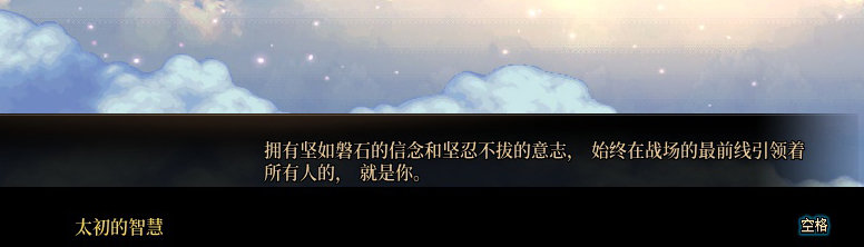 【剧情系列】平行世界隐藏线！三觉重制“守护者”全职业剧情截图整理一览175