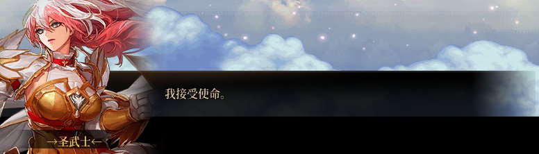 【剧情系列】平行世界隐藏线！三觉重制“守护者”全职业剧情截图整理一览181