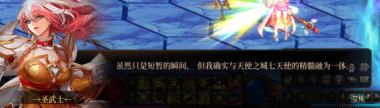 【剧情系列】平行世界隐藏线！三觉重制“守护者”全职业剧情截图整理一览184