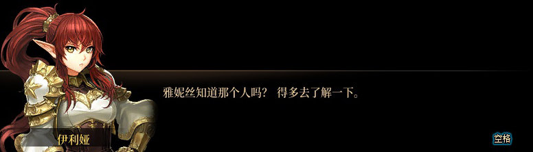 【剧情系列】平行世界隐藏线！三觉重制“守护者”全职业剧情截图整理一览183