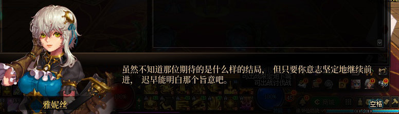 【剧情系列】平行世界隐藏线！三觉重制“守护者”全职业剧情截图整理一览191