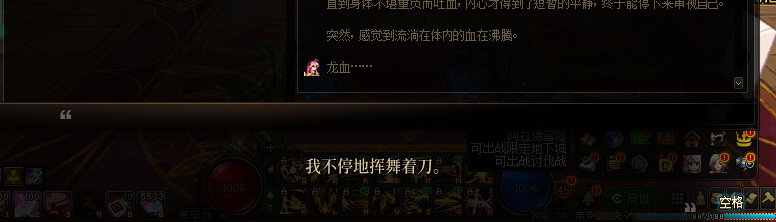 【剧情系列】平行世界隐藏线！三觉重制“守护者”全职业剧情截图整理一览196