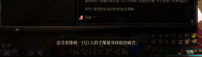 【剧情系列】平行世界隐藏线！三觉重制“守护者”全职业剧情截图整理一览197