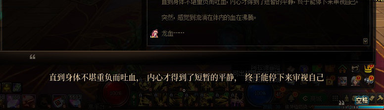 【剧情系列】平行世界隐藏线！三觉重制“守护者”全职业剧情截图整理一览198