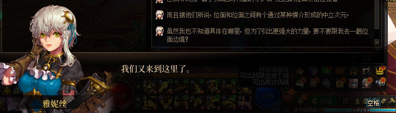 【剧情系列】平行世界隐藏线！三觉重制“守护者”全职业剧情截图整理一览211