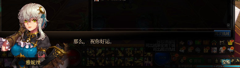 【剧情系列】平行世界隐藏线！三觉重制“守护者”全职业剧情截图整理一览215