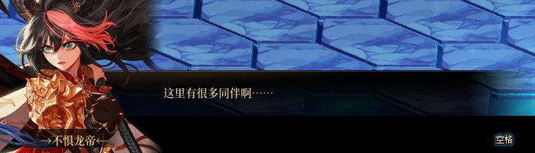 【剧情系列】平行世界隐藏线！三觉重制“守护者”全职业剧情截图整理一览218