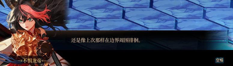【剧情系列】平行世界隐藏线！三觉重制“守护者”全职业剧情截图整理一览216
