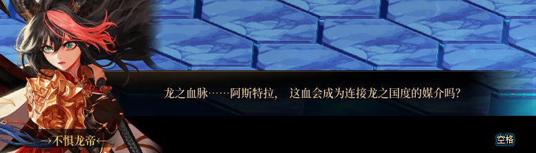 【剧情系列】平行世界隐藏线！三觉重制“守护者”全职业剧情截图整理一览220