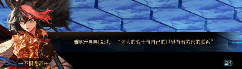 【剧情系列】平行世界隐藏线！三觉重制“守护者”全职业剧情截图整理一览217