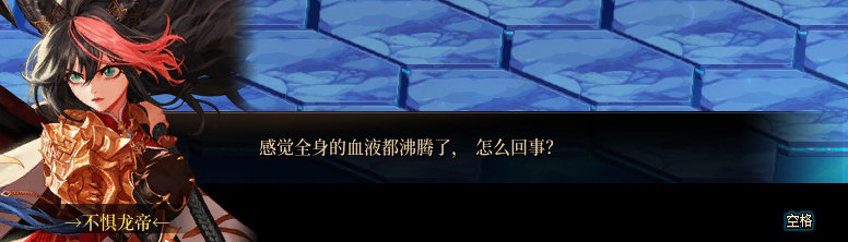 【剧情系列】平行世界隐藏线！三觉重制“守护者”全职业剧情截图整理一览221