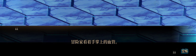 【剧情系列】平行世界隐藏线！三觉重制“守护者”全职业剧情截图整理一览219