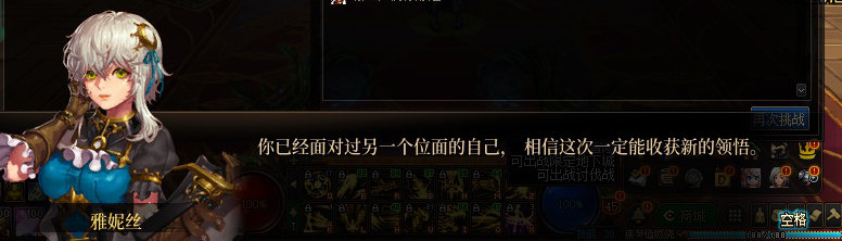 【剧情系列】平行世界隐藏线！三觉重制“守护者”全职业剧情截图整理一览214