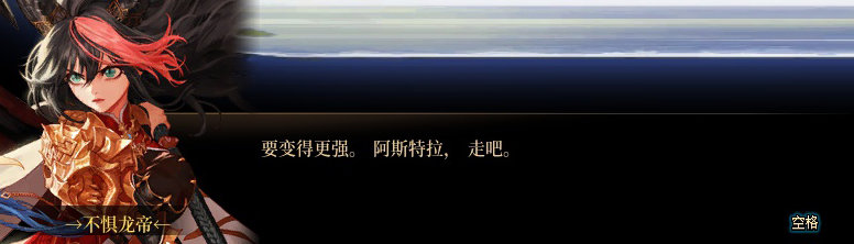 【剧情系列】平行世界隐藏线！三觉重制“守护者”全职业剧情截图整理一览226