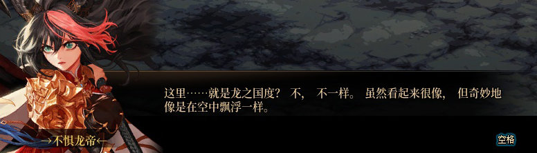 【剧情系列】平行世界隐藏线！三觉重制“守护者”全职业剧情截图整理一览227