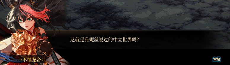 【剧情系列】平行世界隐藏线！三觉重制“守护者”全职业剧情截图整理一览229