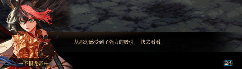 【剧情系列】平行世界隐藏线！三觉重制“守护者”全职业剧情截图整理一览230