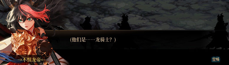 【剧情系列】平行世界隐藏线！三觉重制“守护者”全职业剧情截图整理一览231