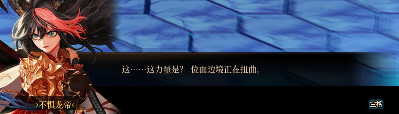 【剧情系列】平行世界隐藏线！三觉重制“守护者”全职业剧情截图整理一览222