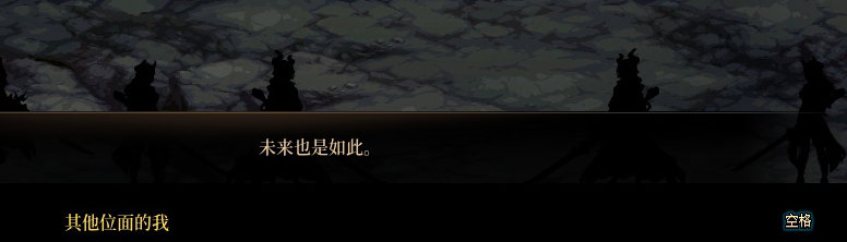【剧情系列】平行世界隐藏线！三觉重制“守护者”全职业剧情截图整理一览236
