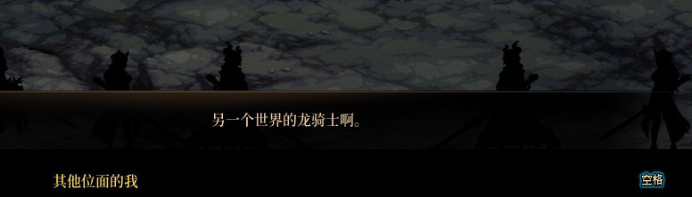 【剧情系列】平行世界隐藏线！三觉重制“守护者”全职业剧情截图整理一览237