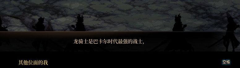 【剧情系列】平行世界隐藏线！三觉重制“守护者”全职业剧情截图整理一览234