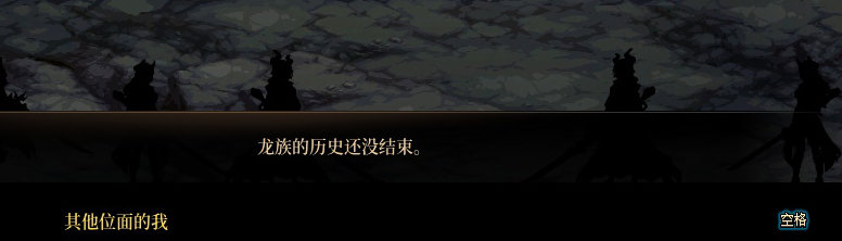 【剧情系列】平行世界隐藏线！三觉重制“守护者”全职业剧情截图整理一览233
