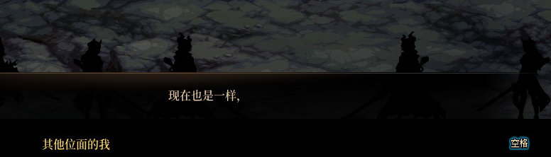 【剧情系列】平行世界隐藏线！三觉重制“守护者”全职业剧情截图整理一览235