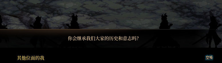 【剧情系列】平行世界隐藏线！三觉重制“守护者”全职业剧情截图整理一览238
