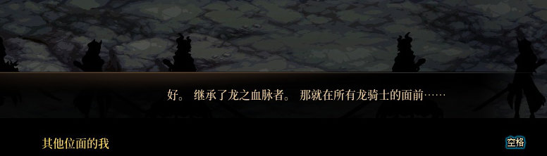 【剧情系列】平行世界隐藏线！三觉重制“守护者”全职业剧情截图整理一览240